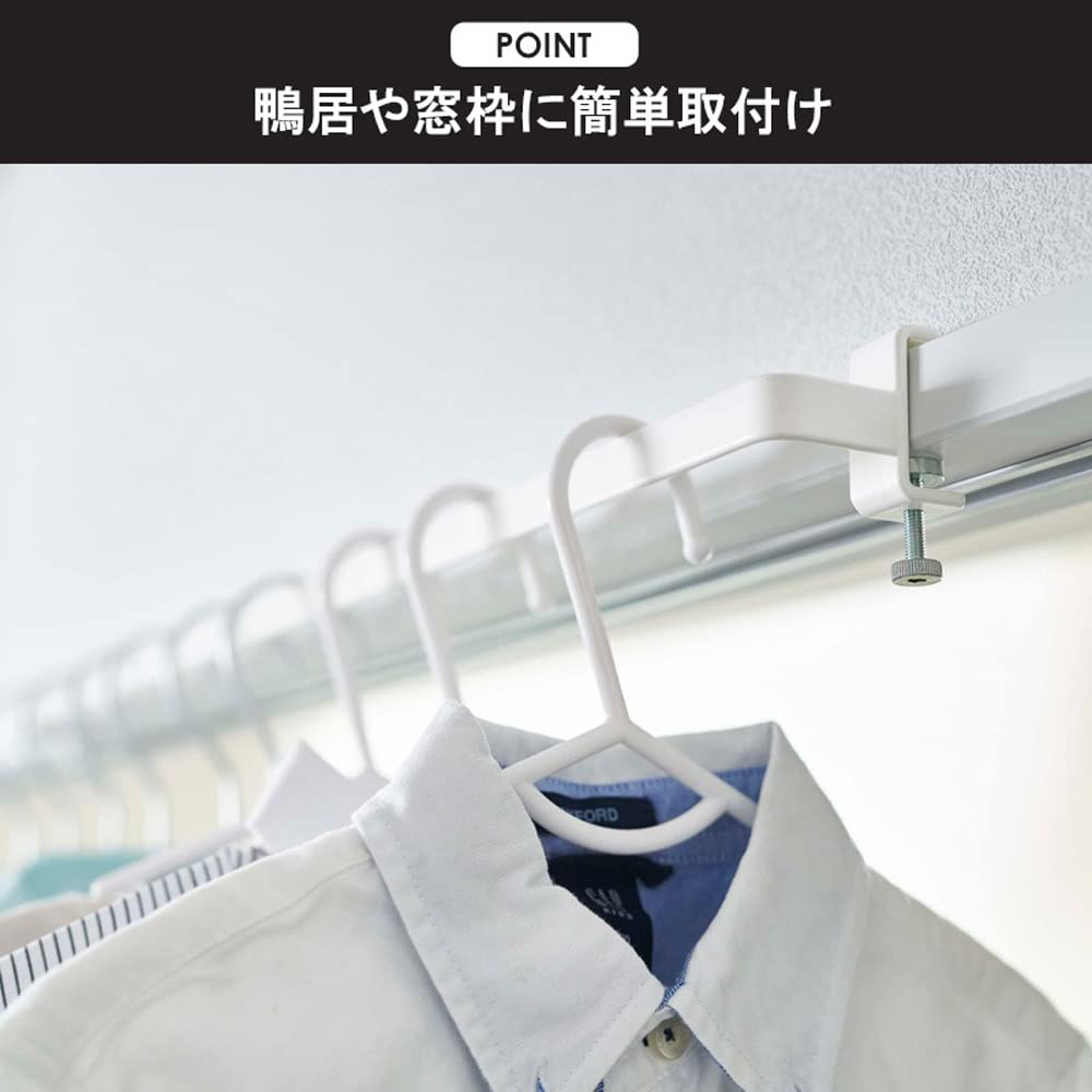 Amazon.co.jp : 山崎実業(Yamazaki) 室内物干し ハンガーバー 2個